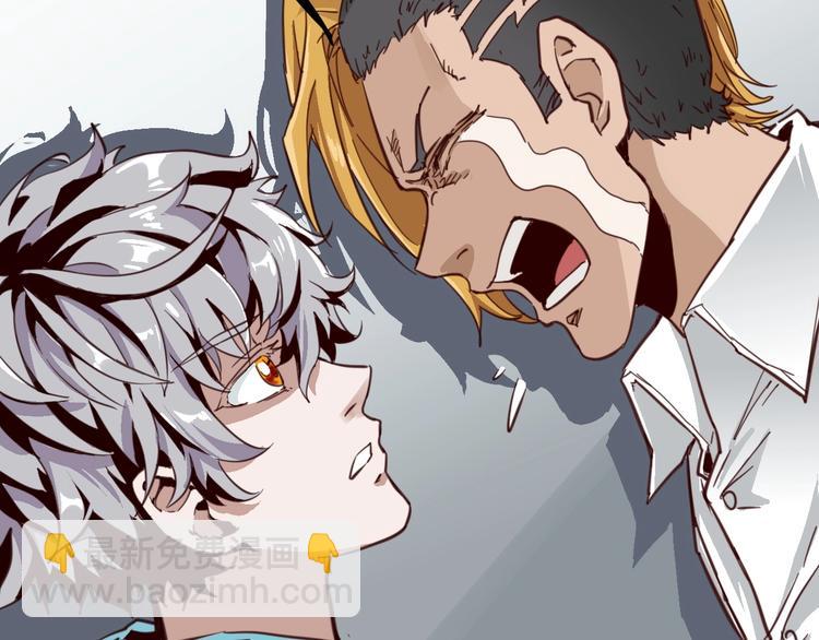 噩夢遊戲 - 第7話 拼圖(3/3) - 4