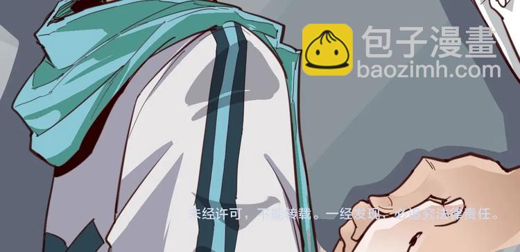 噩夢遊戲 - 第7話 拼圖(3/3) - 5