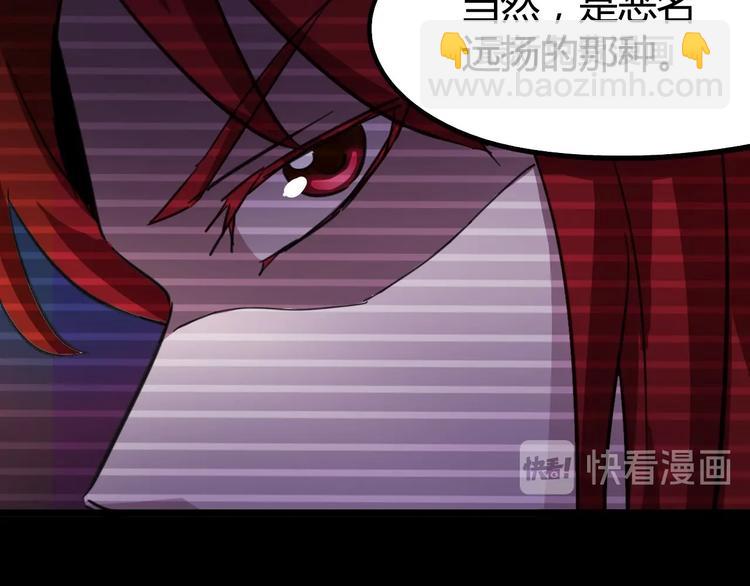 噩夢遊戲 - 第7話 拼圖(1/3) - 7