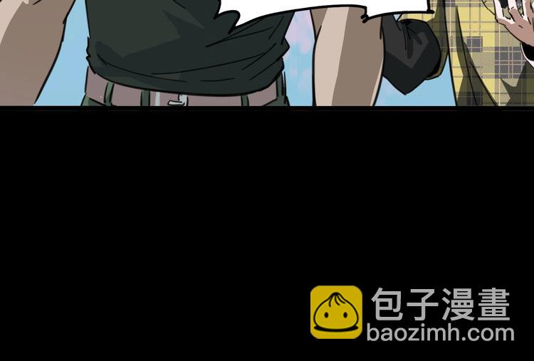 噩夢遊戲 - 第7話 拼圖(1/3) - 4