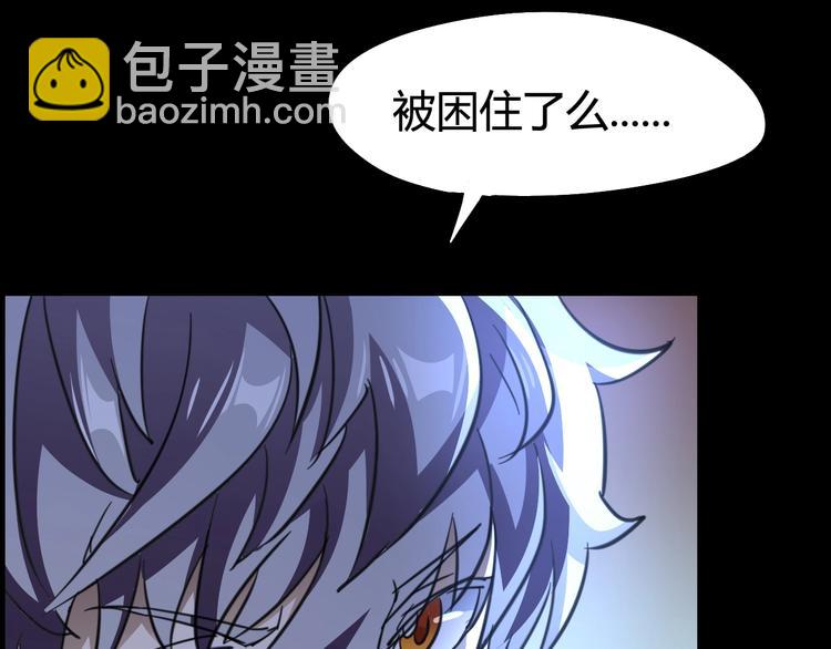 噩夢遊戲 - 第7話 拼圖(2/3) - 7