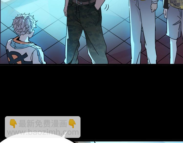 噩夢遊戲 - 第7話 拼圖(2/3) - 3