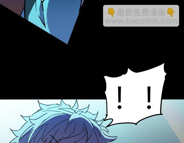 噩夢遊戲 - 第7話 拼圖(2/3) - 7