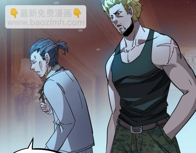 噩夢遊戲 - 第7話 拼圖(2/3) - 3