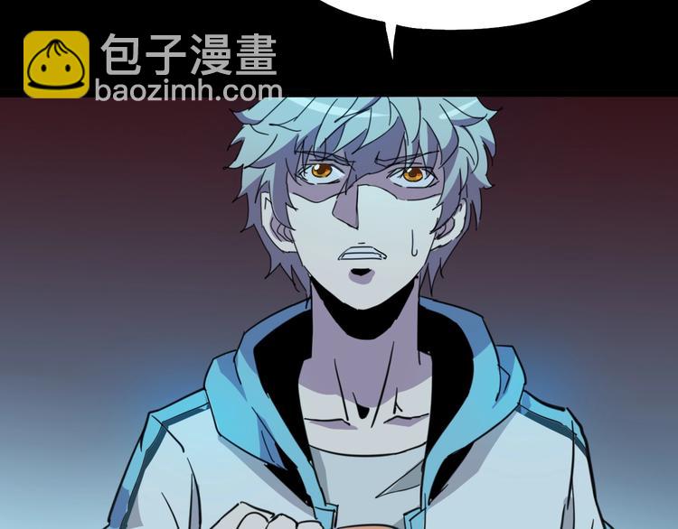 噩夢遊戲 - 第7話 拼圖(2/3) - 5