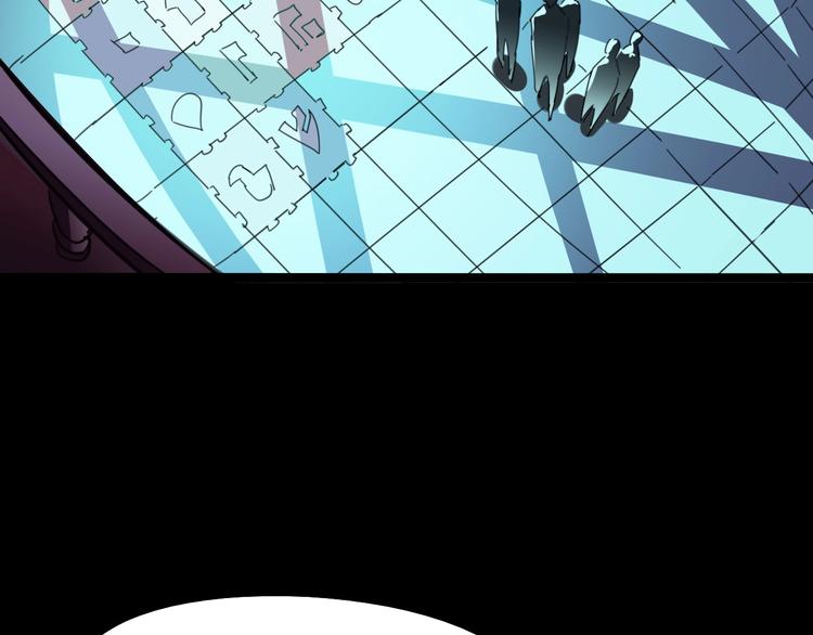 噩夢遊戲 - 第7話 拼圖(2/3) - 1