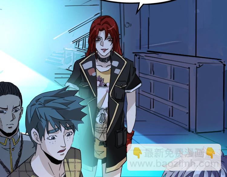 噩夢遊戲 - 第7話 拼圖(2/3) - 6