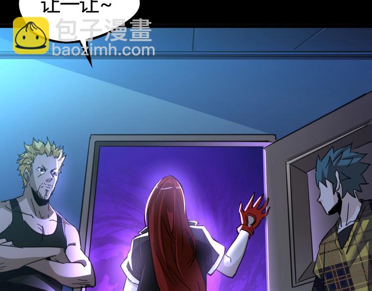 噩夢遊戲 - 第7話 拼圖(2/3) - 8