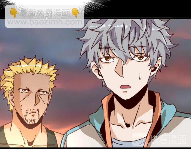 噩夢遊戲 - 第9話 活下去的計劃？(3/4) - 5