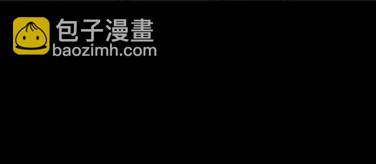 噩夢遊戲 - 第9話 活下去的計劃？(3/4) - 6