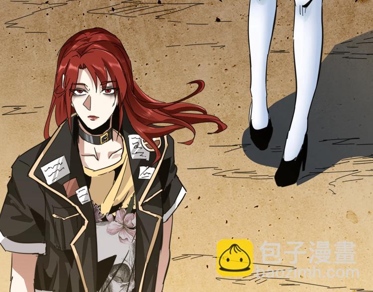 噩夢遊戲 - 第9話 活下去的計劃？(1/4) - 3