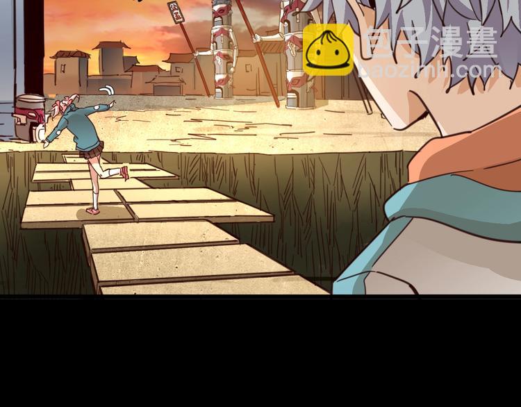 噩夢遊戲 - 第9話 活下去的計劃？(3/4) - 2