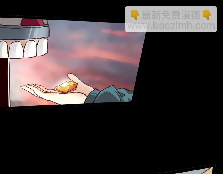 噩夢遊戲 - 第9話 活下去的計劃？(3/4) - 5