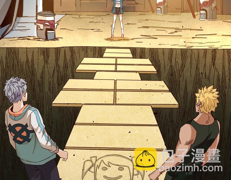 噩夢遊戲 - 第9話 活下去的計劃？(3/4) - 8