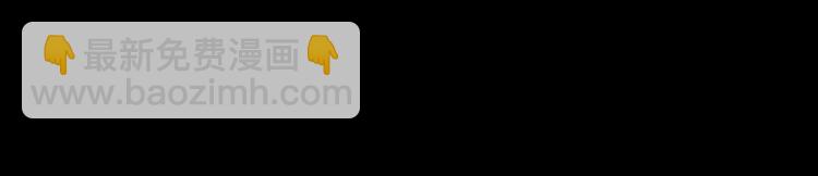 噩夢遊戲 - 第9話 活下去的計劃？(3/4) - 3