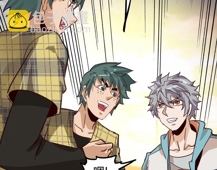 噩夢遊戲 - 第9話 活下去的計劃？(3/4) - 5