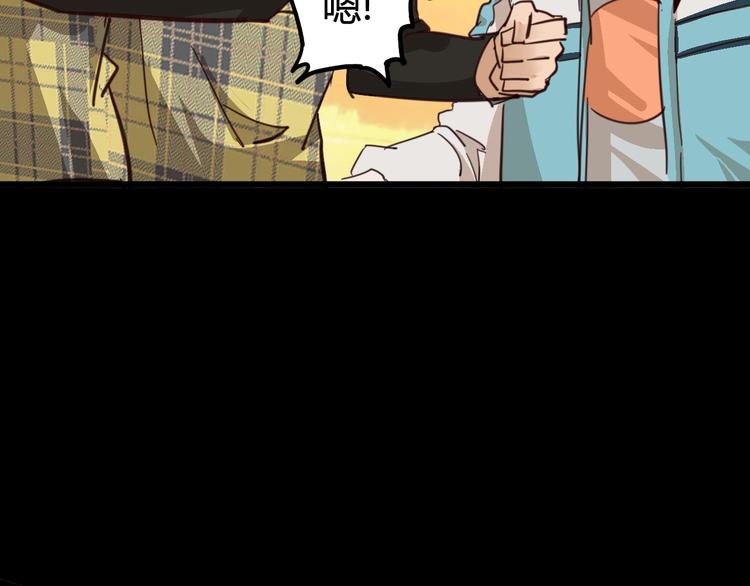 噩夢遊戲 - 第9話 活下去的計劃？(3/4) - 6