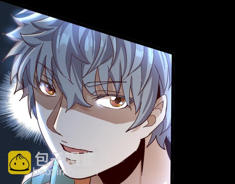 噩夢遊戲 - 第9話 活下去的計劃？(3/4) - 7