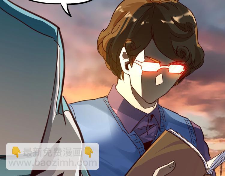 噩夢遊戲 - 第9話 活下去的計劃？(3/4) - 1