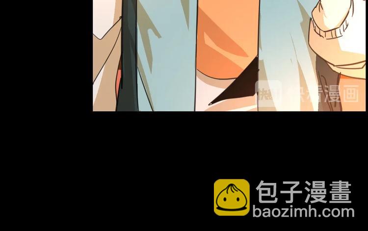 噩夢遊戲 - 第9話 活下去的計劃？(1/4) - 4