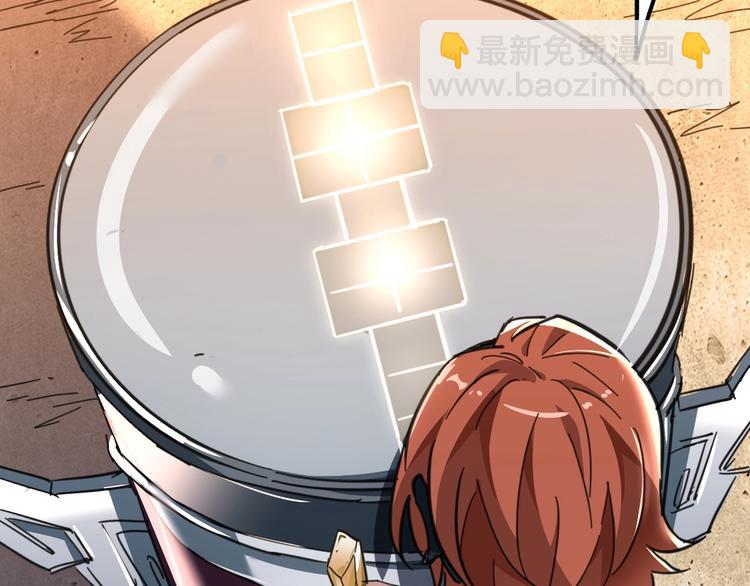 噩夢遊戲 - 第9話 活下去的計劃？(2/4) - 1