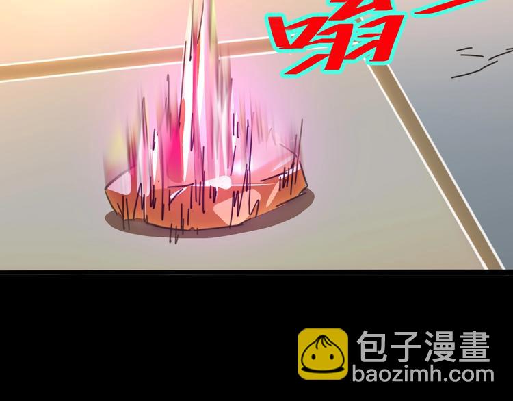 噩夢遊戲 - 第9話 活下去的計劃？(2/4) - 5