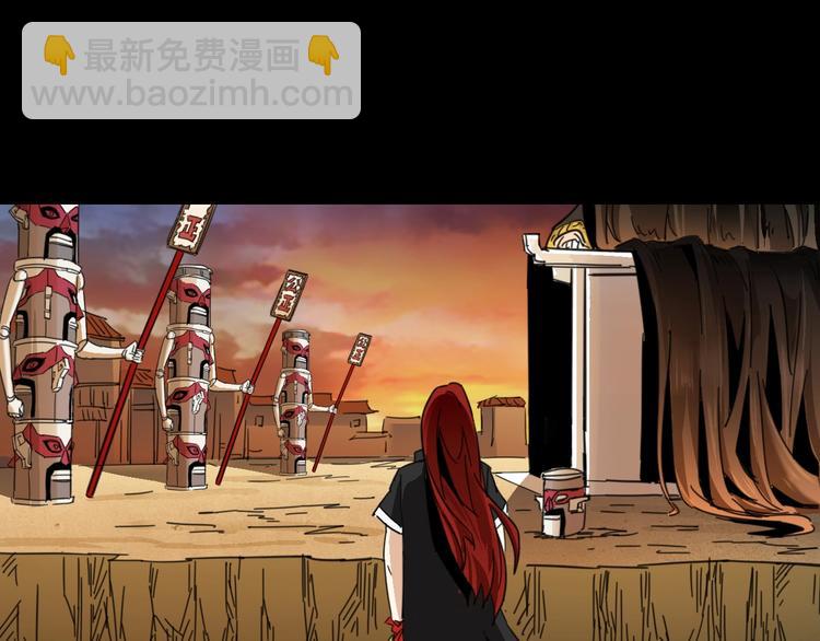 噩夢遊戲 - 第9話 活下去的計劃？(1/4) - 7