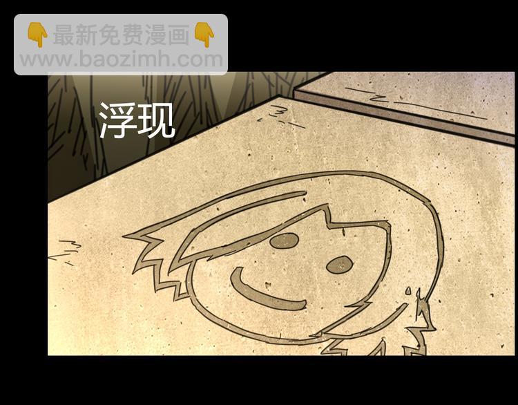 噩夢遊戲 - 第9話 活下去的計劃？(2/4) - 8