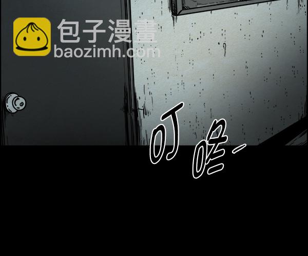 噩夢之形 - 第7話(1/2) - 3