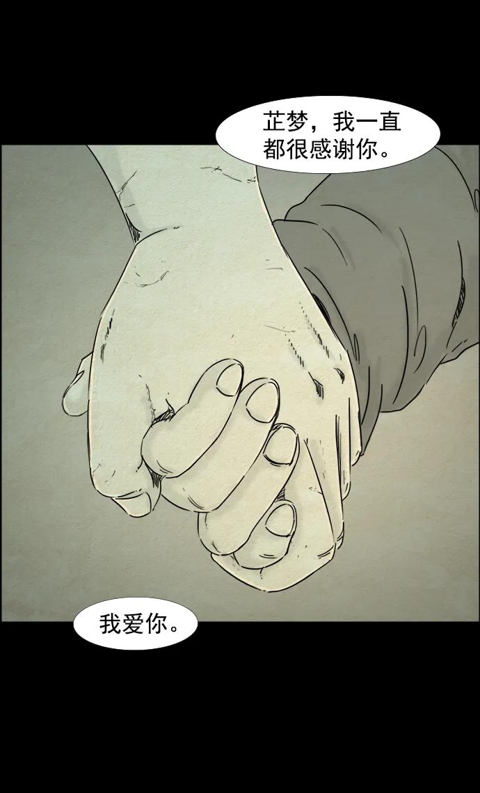 第83话10