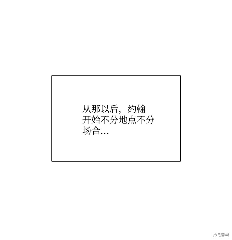 惡魔 - 第129話(1/2) - 8