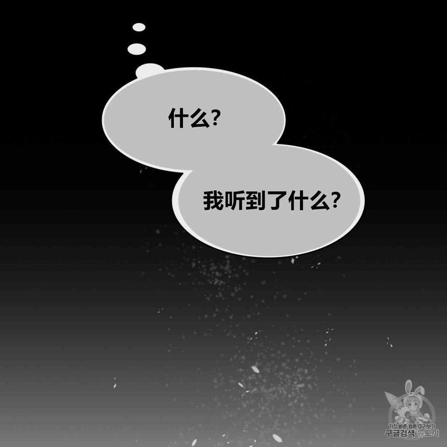 第25话19