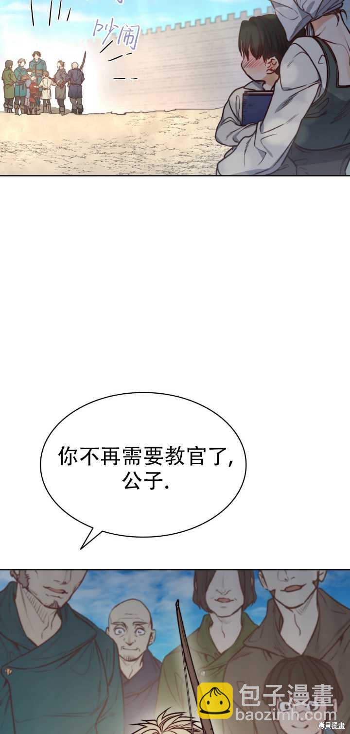 第67话39