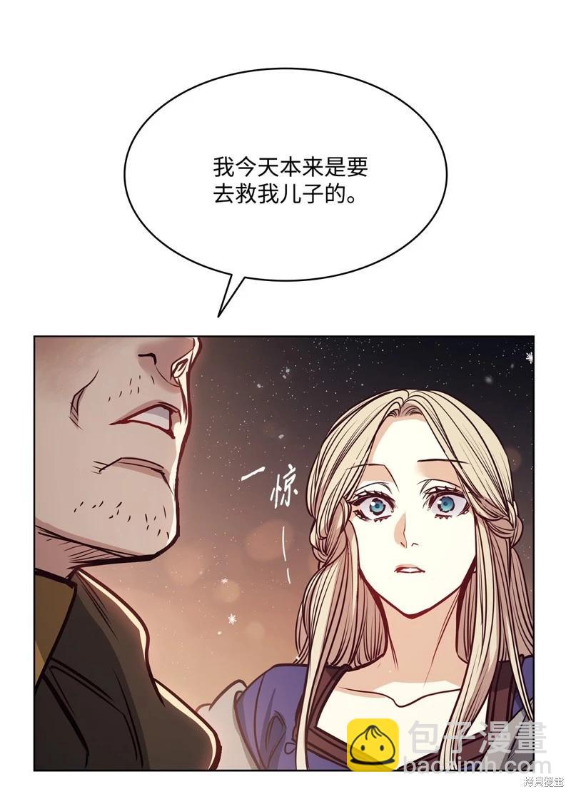 惡魔 - 第117話(1/2) - 4