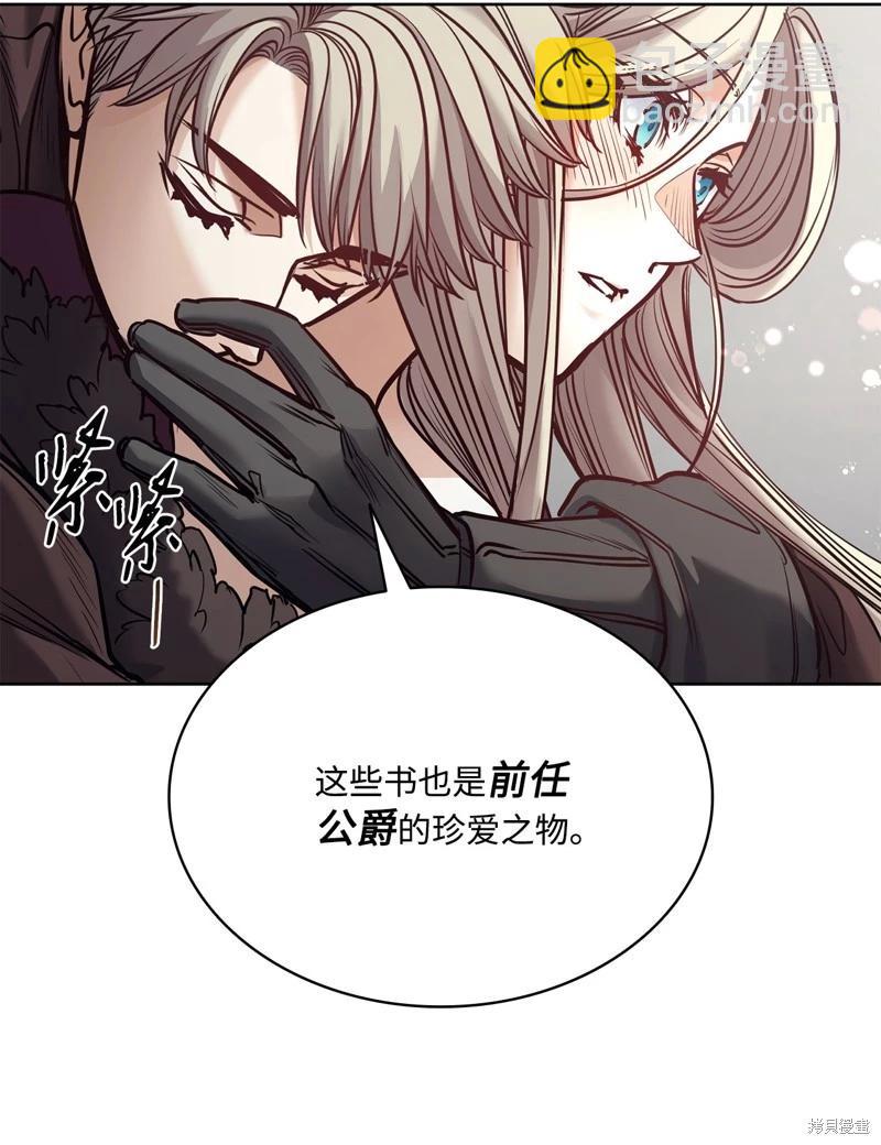 惡魔 - 第127話(1/2) - 4