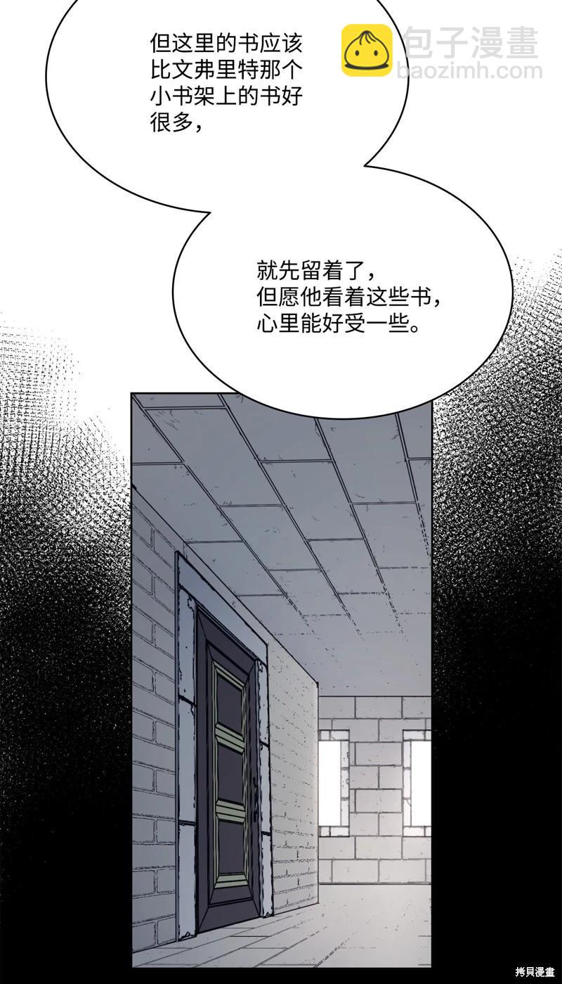 惡魔 - 第127話(1/2) - 1