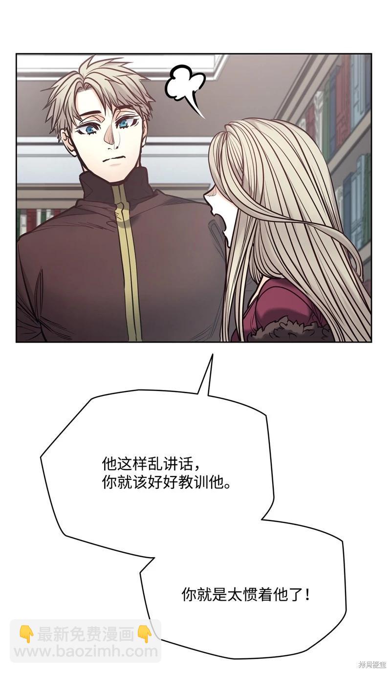 惡魔 - 第127話(1/2) - 1