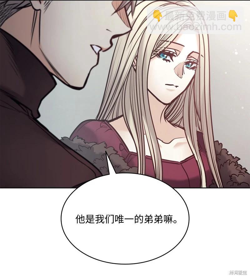 惡魔 - 第127話(1/2) - 6