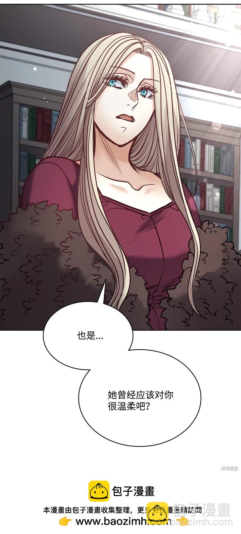 惡魔 - 第127話(1/2) - 2