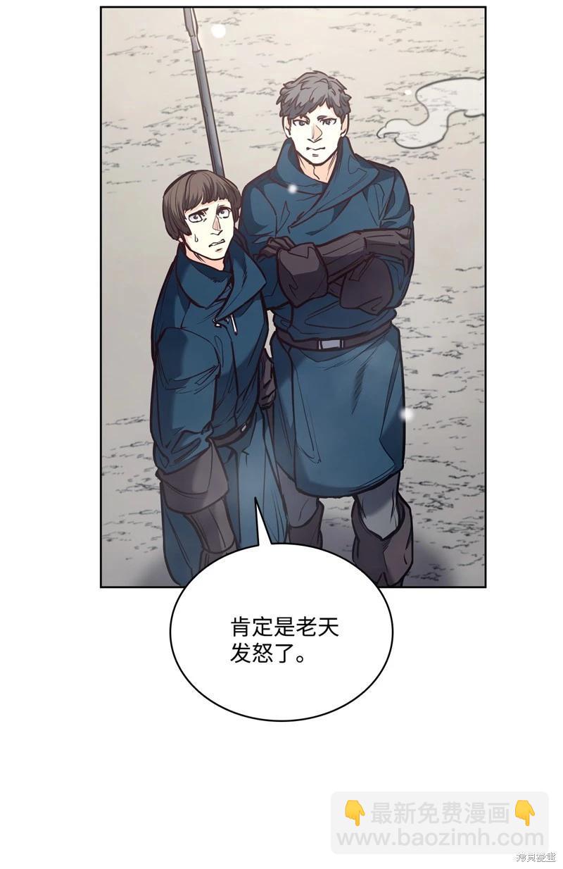 惡魔 - 第129話(1/2) - 3