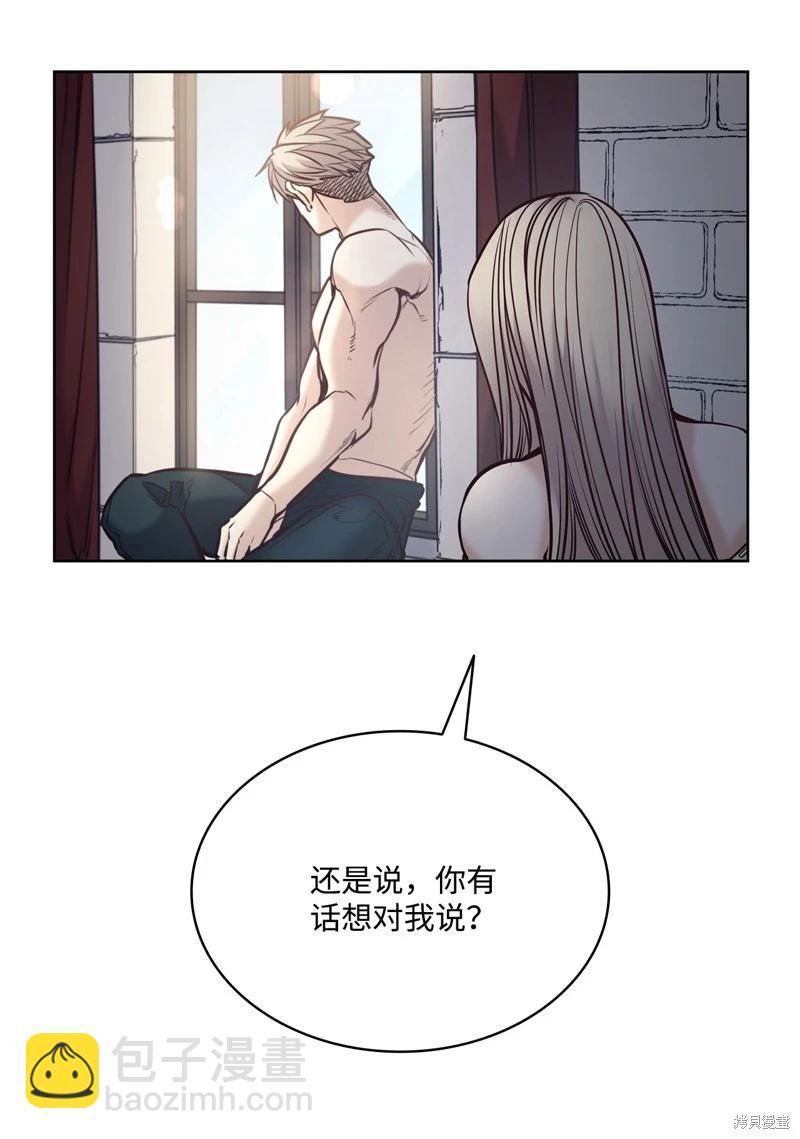 惡魔 - 第129話(1/2) - 2