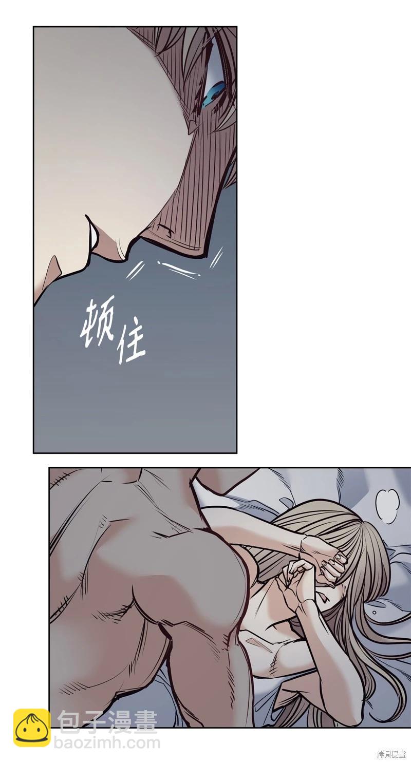 惡魔 - 第129話(1/2) - 8