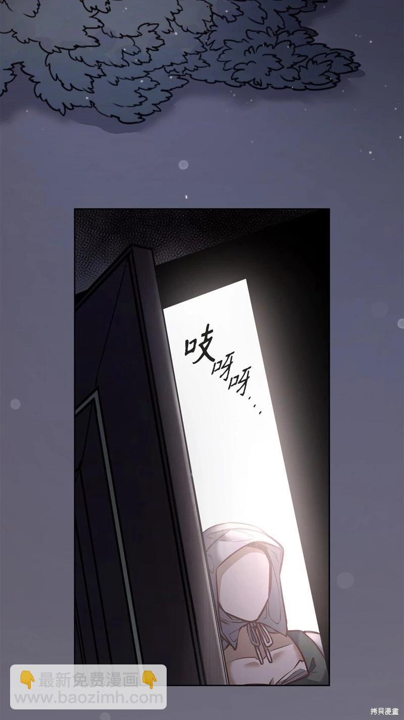 惡魔 - 第129話(1/2) - 4