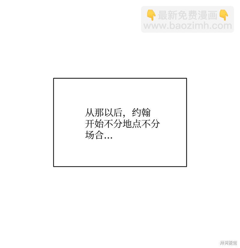惡魔 - 第129話(1/2) - 8