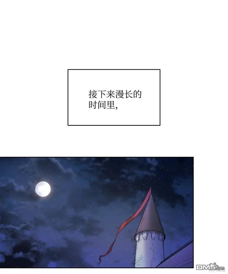 惡魔 - 第137話(1/2) - 1