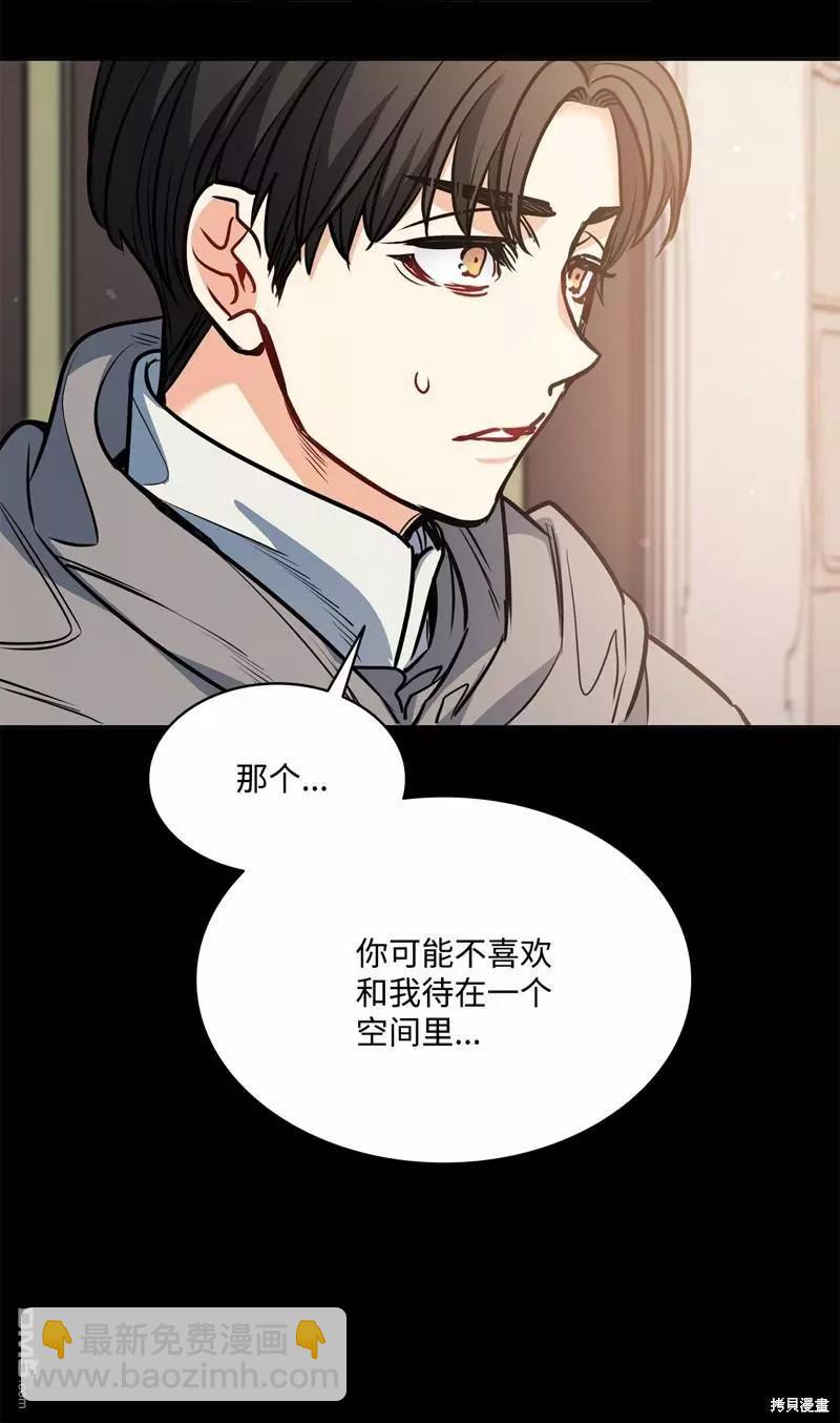 惡魔 - 第137話(1/2) - 4