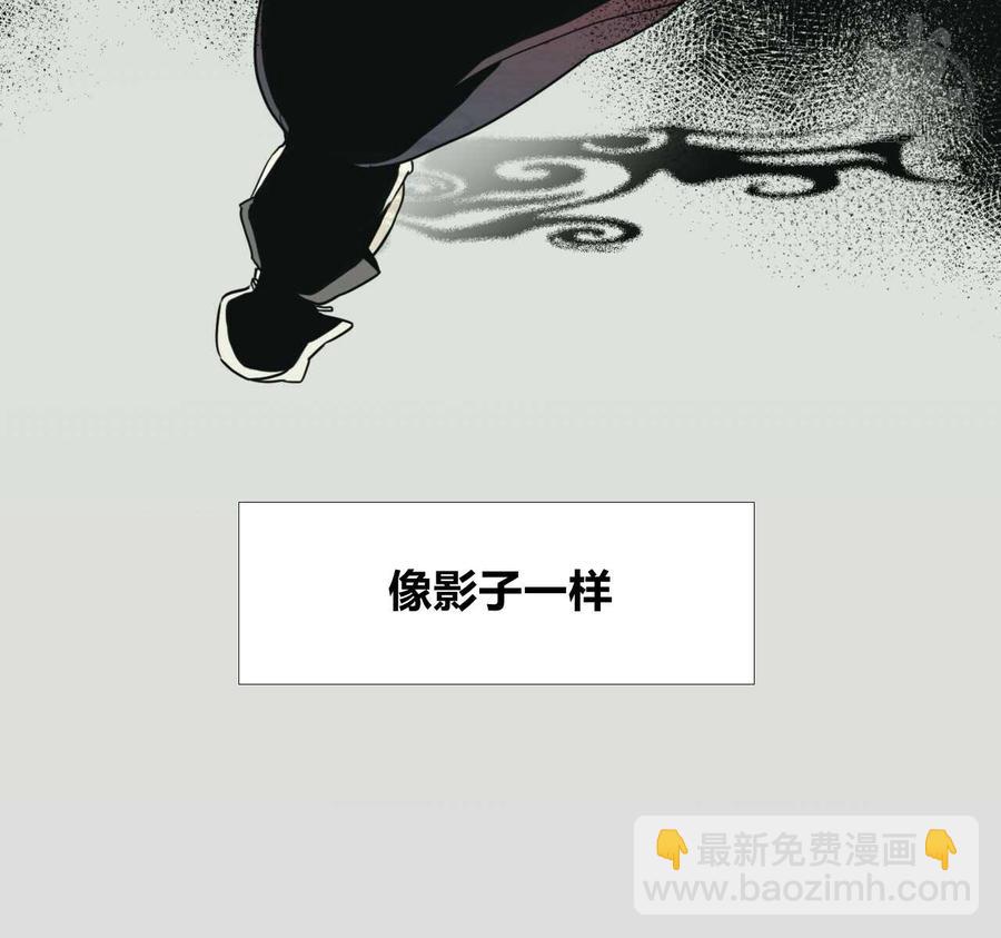 惡魔 - 第34話(1/3) - 1