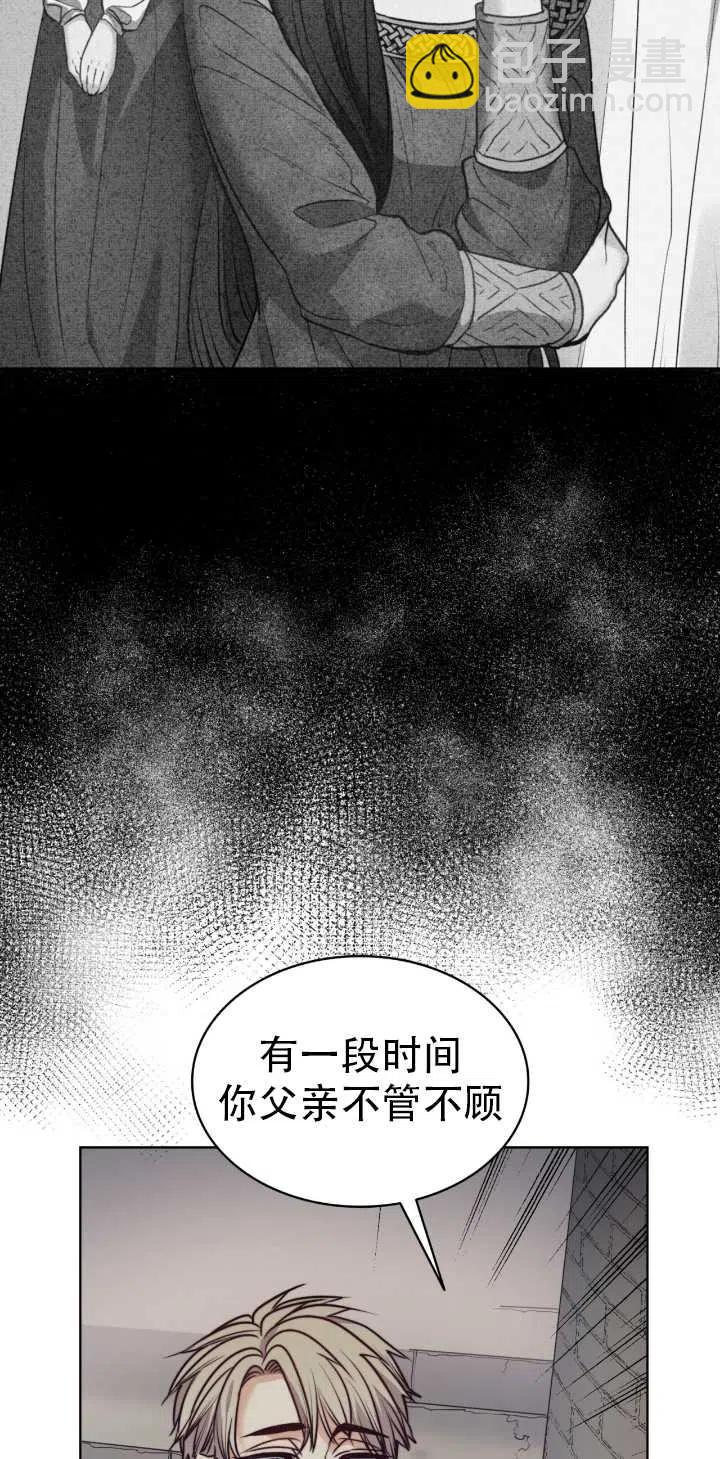 惡魔 - 第70話(1/2) - 2