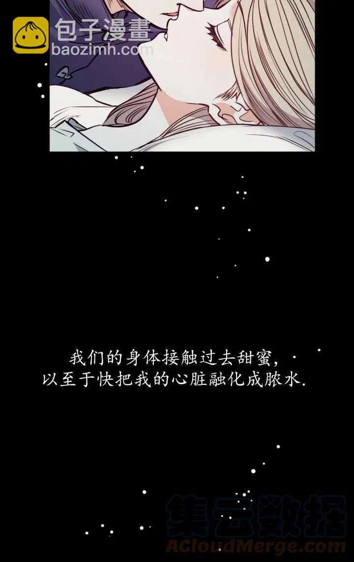 惡魔 - 第86話(1/2) - 3