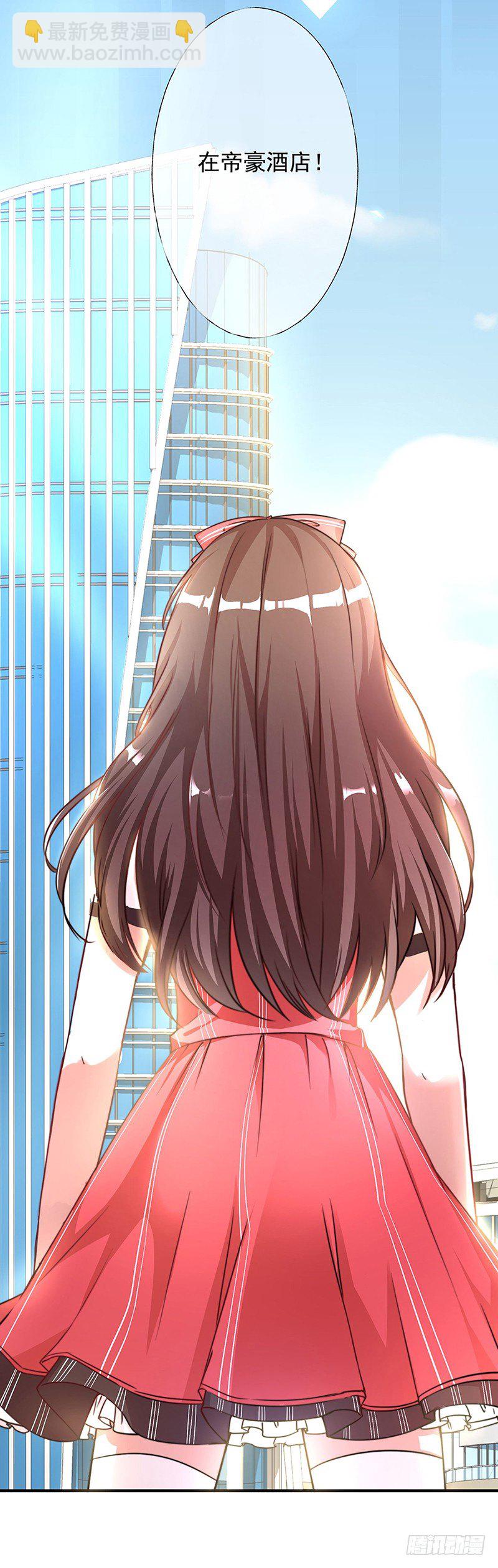 小三是男的-第2话